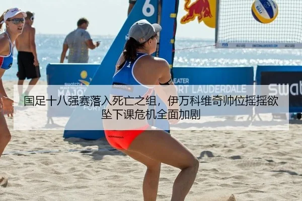 guo-zu-shi-ba-qiang-sai-luo-ru-si-wang-zhi-zu-yi-wan-ke-wei-qi-shuai-wei-yao-yao-yu-zhui-xia-ke-wei-ji-quan-mian-jia-ju-3-459.jpg